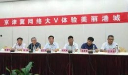 爆料秦皇岛新闻